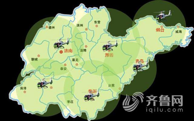 空中120来了:青岛等6个救援基地将正式启用 空中120来了:青岛等6个救援基地将正式启用