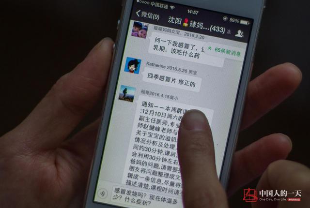 【中国人的一天】黑暗中的“双人舞”