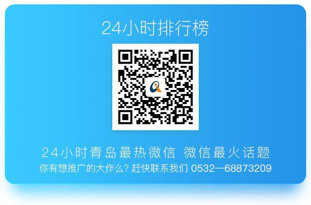 青岛10家排队到马路边的小店 有钱也未必吃上