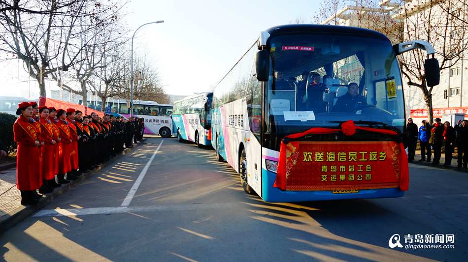 高清:青岛开春运直通车 5万企业员工包车返乡