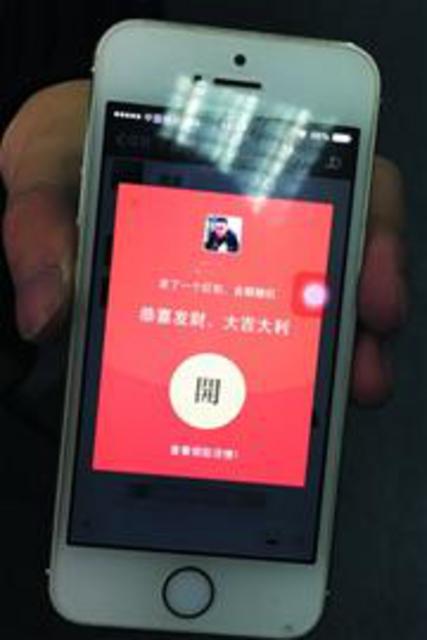 手机外币齐上阵让红包飞