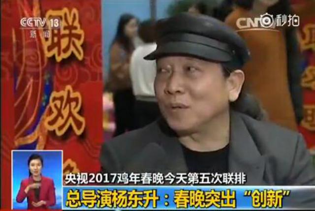 央视春晚后台群访 总导演:希望别被骂得太厉害 央视春晚后台群访 总导演:希望别被骂得太厉害