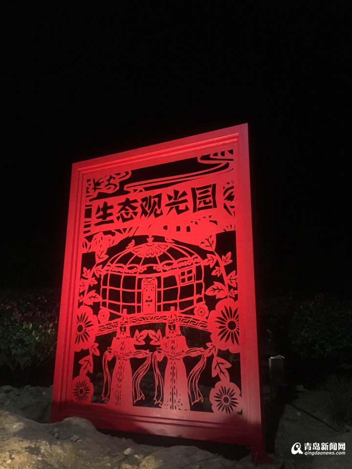 高清:春节假期去西海岸看灯啦 灵山湾夜景真靓