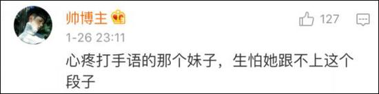 一本正经字正腔圆地讲段子 没想到你是这样的央视