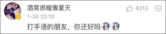 这个段子火了之后，当事人朱广权还特地发了条微博，又显段子手本色。