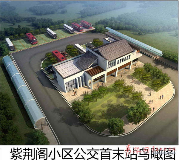 高新区将建设4座公交首末站 设计方案公示(图)