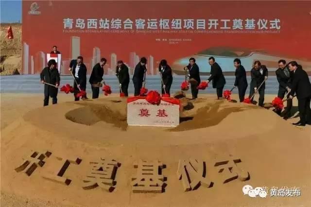 西海岸建青岛西站商务区 地铁6号线接入