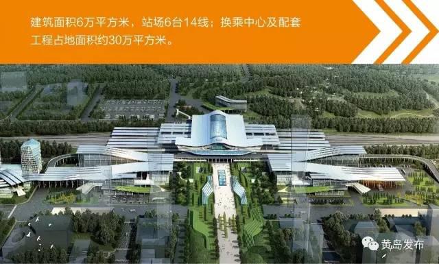 西海岸建青岛西站商务区 地铁6号线接入