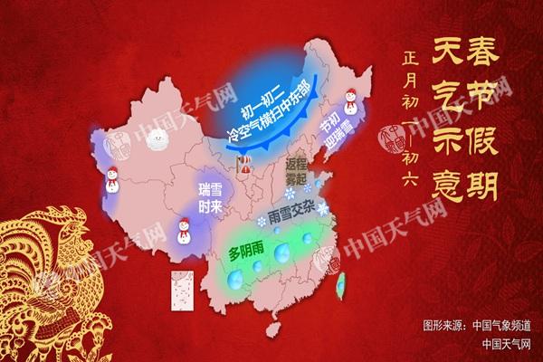 我国中东部迎大范围雨雪降温 出行将受影响(图)