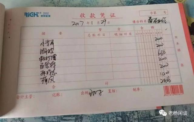 组图：村里有个姑娘叫甜甜 爱上民间公益暖人心