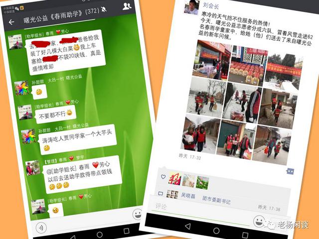 组图：村里有个姑娘叫甜甜 爱上民间公益暖人心