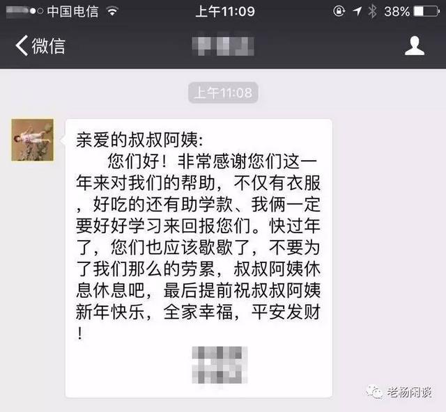 组图：村里有个姑娘叫甜甜 爱上民间公益暖人心