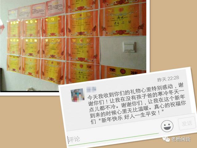 组图：村里有个姑娘叫甜甜 爱上民间公益暖人心