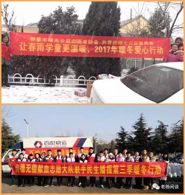 组图：村里有个姑娘叫甜甜 爱上民间公益暖人心