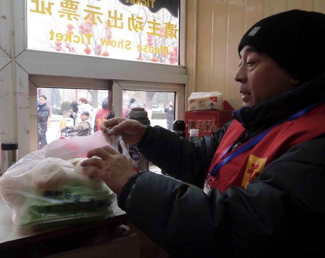 组图：穿龙袍祭大地 他半小时跪地10次叩头30个