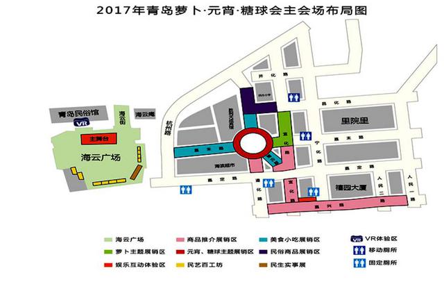 高清：约起来吧! 萝卜·元宵·糖球会今天开幕