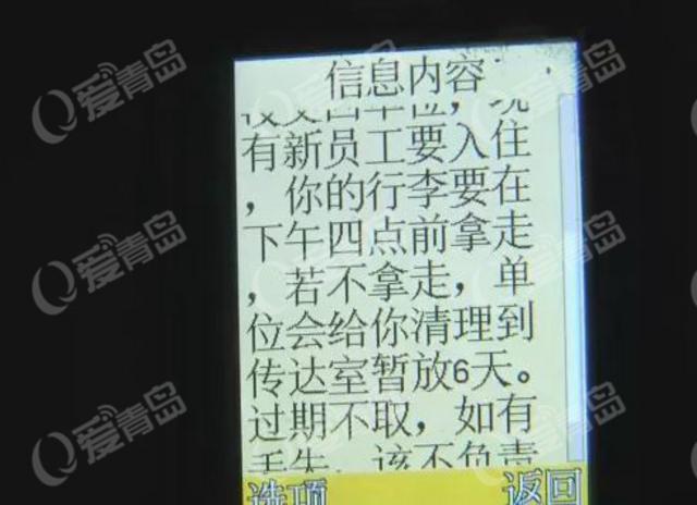 男子退休前讨说法被打 记者摄像机被抢走 男子退休前讨说法被打 记者摄像机被抢走