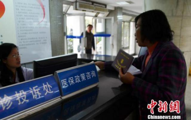 威海等12个城市试点生育险与医保合并 有何影响