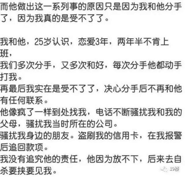 男子因女友提分手挖其家祖坟 警方已介入