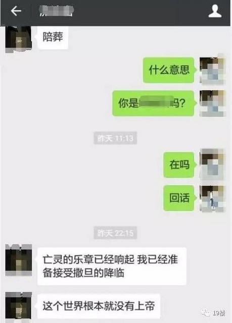 男子因女友提分手挖其家祖坟 警方已介入