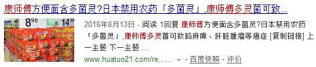 微信疯传“《焦点访谈》说啤酒中含致癌的多菌灵”？这样的谣言你竟然信了！