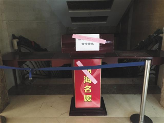 北京涉黄俱乐部关系网:小姐被一公司集中招募