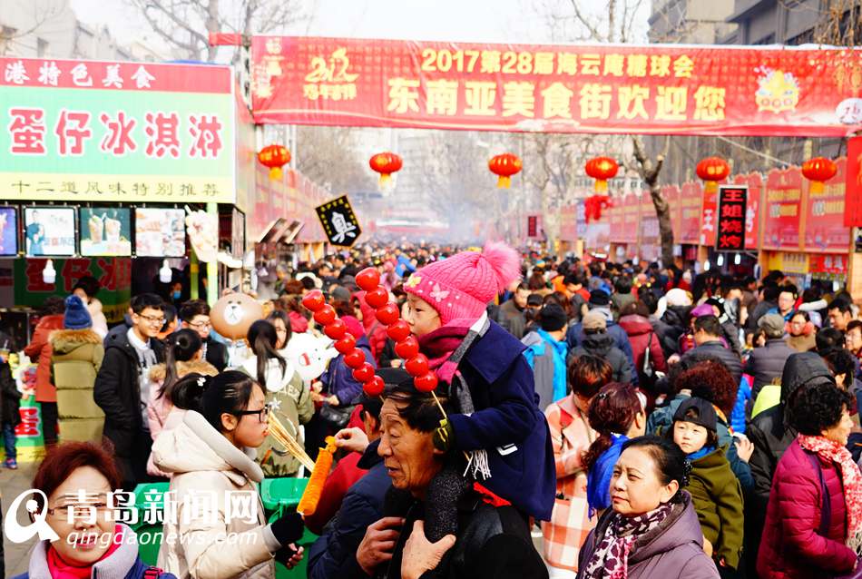 高清:实拍舌尖上的糖球会