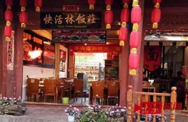 丽江打人酒店女老板现身:是游客摔碗在先