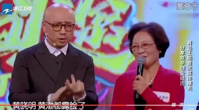 都吃过王姐烧烤 可谁见过王姐?王姐真面目首曝光