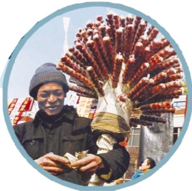 糖球会的前世今生