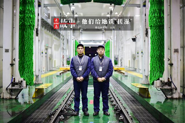 【青岛故事】地铁'搓澡工':我为3号线车辆洗澡