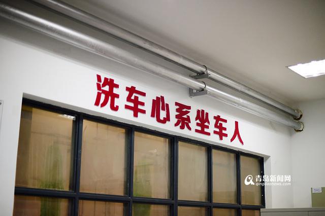 【青岛故事】地铁'搓澡工':我为3号线车辆洗澡