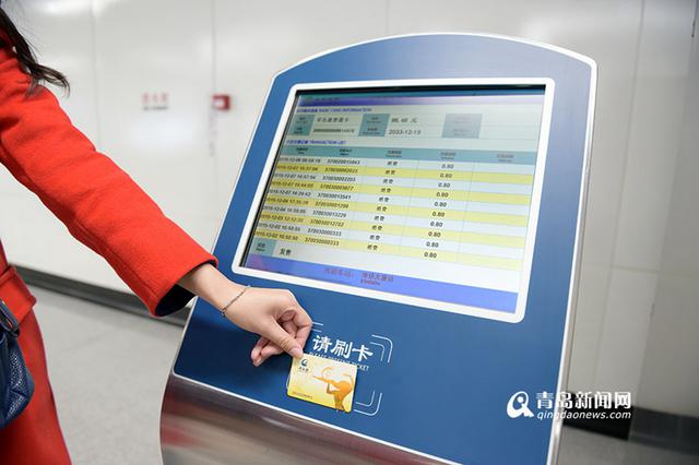 你知道吗? 地铁站内尝鲜不出来 超时要交5元钱