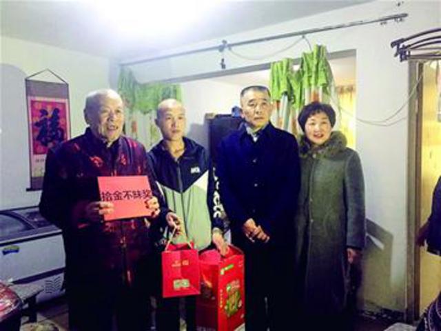 女子弄丢万元救命钱 老人捡到寒风中等两小时 女子弄丢万元救命钱 老人捡到寒风中等两小时