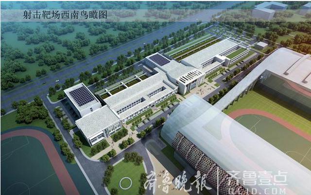 【新场馆巡礼】青岛投资近50亿建省运会场馆