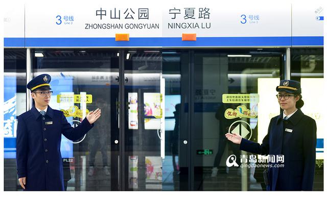 地铁情侣的情人节 坚守岗位列车寄相思