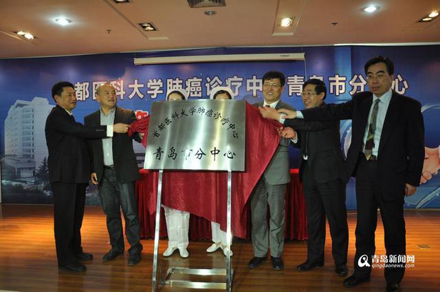 八医院长郭冰:打造青岛北部大型综合三级医院