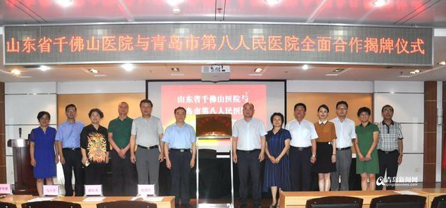 八医院长郭冰:打造青岛北部大型综合三级医院