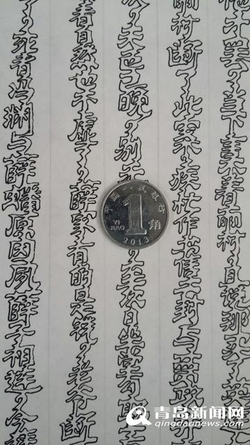平度小伙一笔写金鸡报晓 创基尼斯纪录(图)