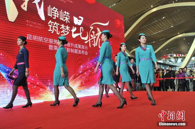航空公司发布新款制服 空姐将机场变“秀场”