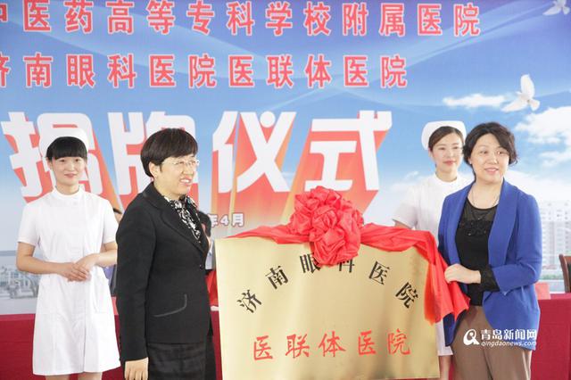 即墨卫计局局长杨岩：打造全国康养休闲目的地