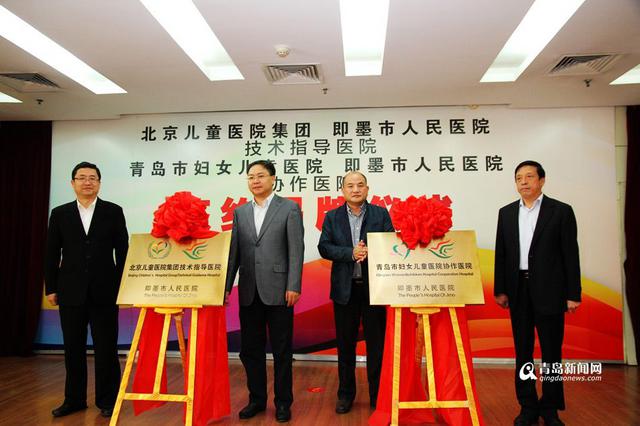 即墨卫计局局长杨岩：打造全国康养休闲目的地