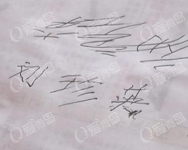 即墨29岁姑娘要结婚 民政局为啥让她回家先练字