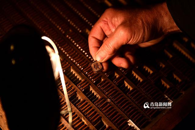 铅字印刷铸字师 3年耗掉30吨铅块