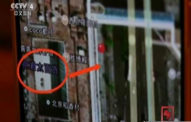 央视调查：一个手机号就能获取个人全部信息