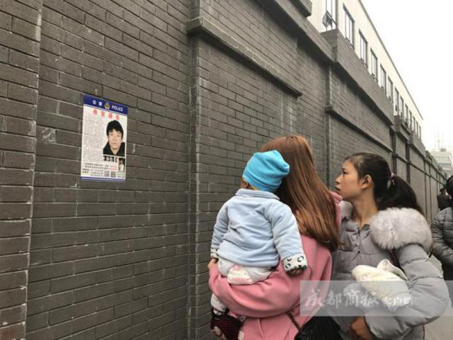 为寻失踪儿子 父亲伪造警方通告谎称儿子涉恐