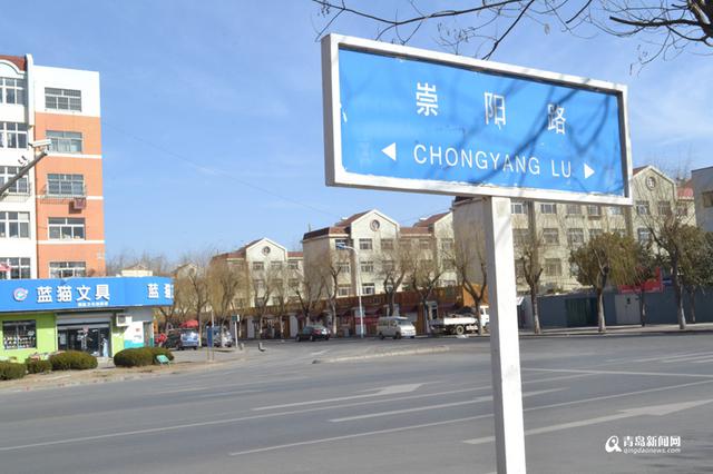 组图：斥资7700万 城阳要打通市区4条断头路
