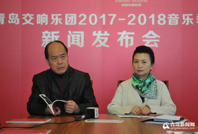 乐迷看过来 青岛交响乐团2017演出季大腕齐聚