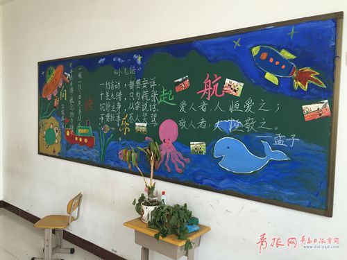 探访灵山岛小学教师张丽：既是老师又是妈妈