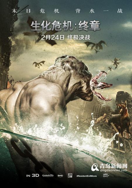 《生化危机:终章》青岛点映 15年丧尸经典收官
